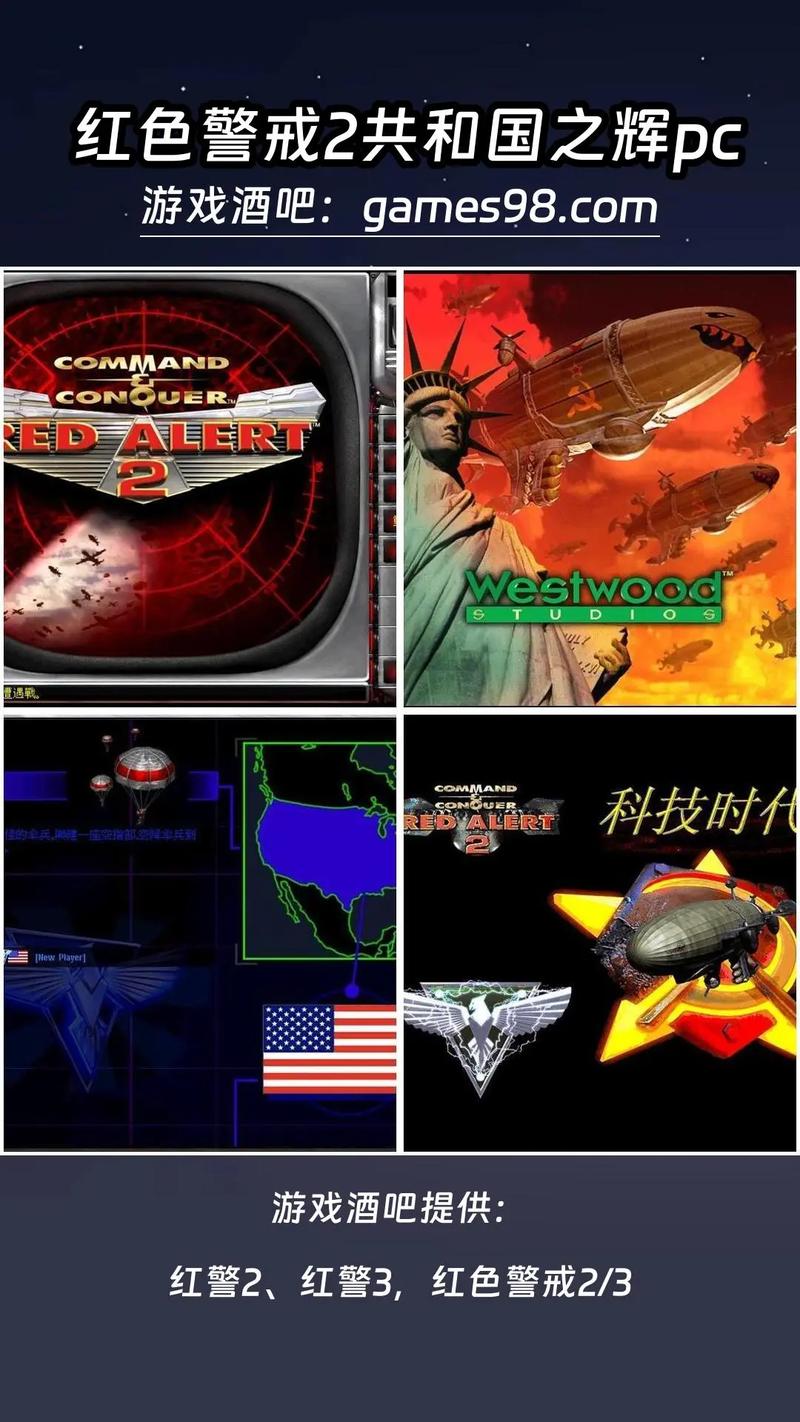 红警四游戏好玩吗？新手玩家入门攻略分享