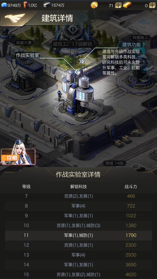手游红警介绍：带你体验不一样的红警世界，策略对决！