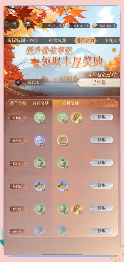 红警歧途作弊码大全：快速通关秘籍分享