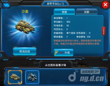 如何快速升级红警5级金矿?资源获取效率最大化