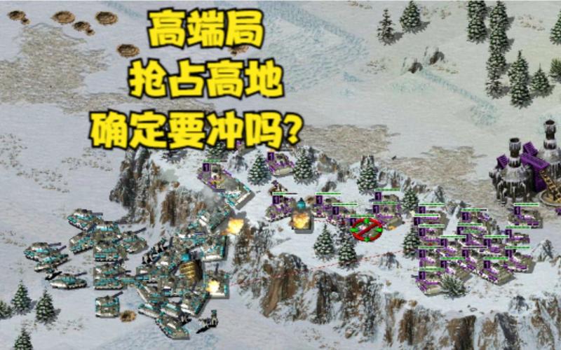 想在红警游戏中抢占基地?这些方法你必须知道!