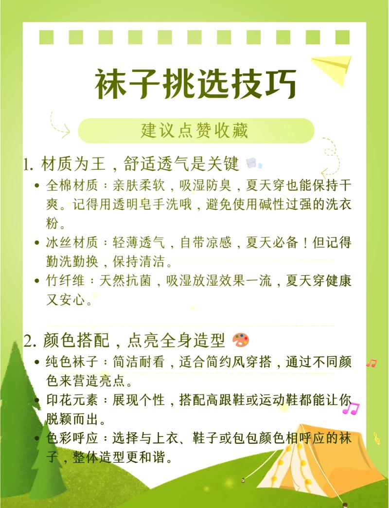 红警OL如何快速刷袜子？平民玩家刷袜子指南