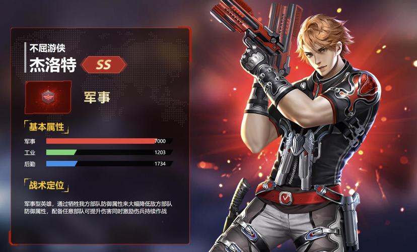 最强红警防坦英雄：平民玩家也能轻松上手的英雄