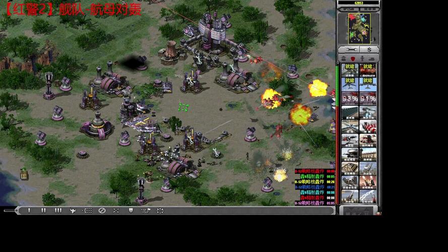 红警世界之全新版本：更多敌人和更精彩的战斗