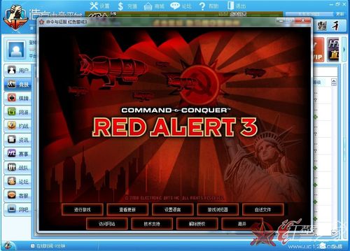 红警3浩方平台卡？电脑配置低也能流畅运行