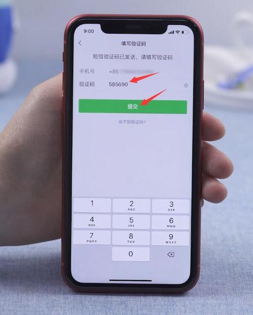 红警云报绑定解绑教程：手机APP及电脑操作步骤
