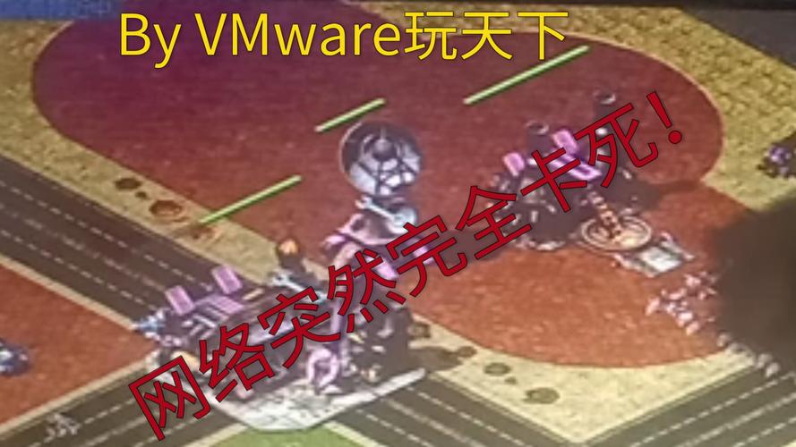 红色警戒3卡顿失灵？教你快速解决游戏故障！