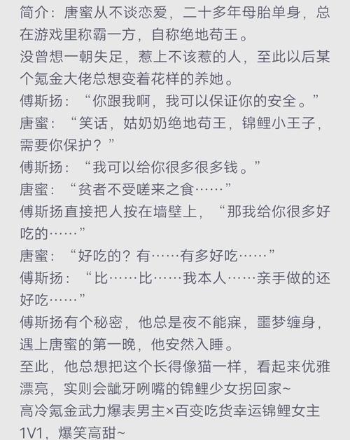 红警末日乐园小说：爽文推荐，系统流末日生存