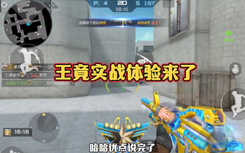 红警逆天王：顶级玩家对战视频，学习制胜关键技巧