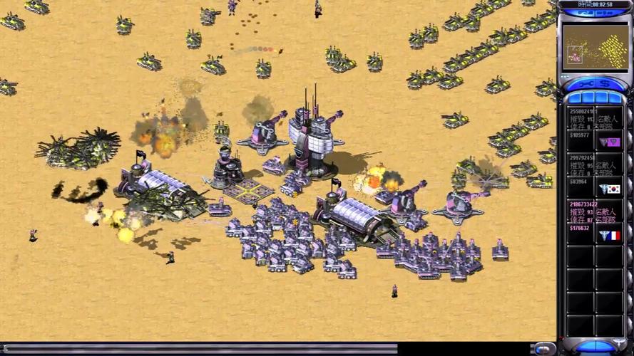 红警在仙界：神仙打架，我带兵来帮忙！