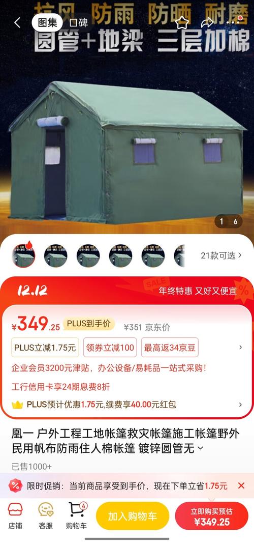 红警基因组件搭配指南：轻松制霸游戏战场