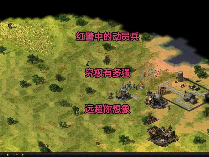 解密红警游戏语音：从动员兵到将军，你都听懂了吗？
