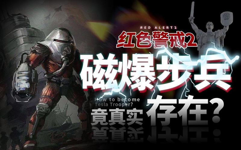 红警自爆危机频发？教你轻松化解危机