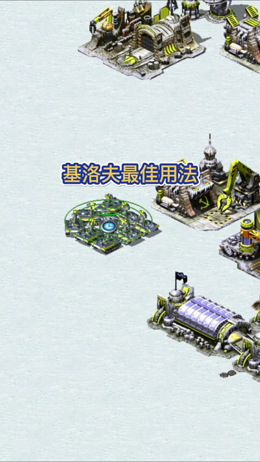 红警防空站怎么用？新手玩家防空站使用指南