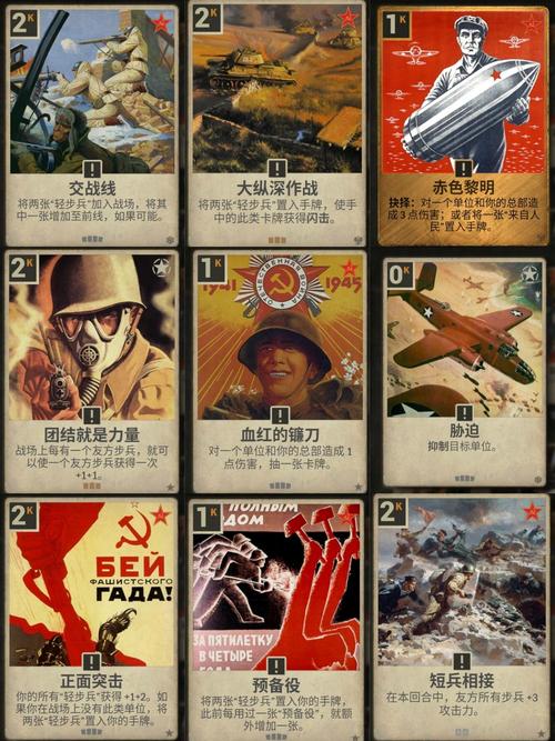 红警美苏海战：经典战役及兵种克制