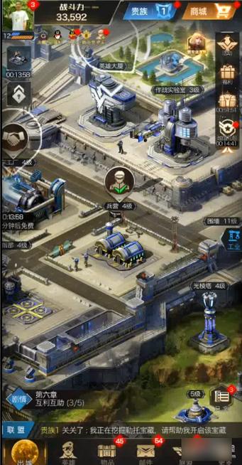 最强养成类红警手游：打造你的无敌军队