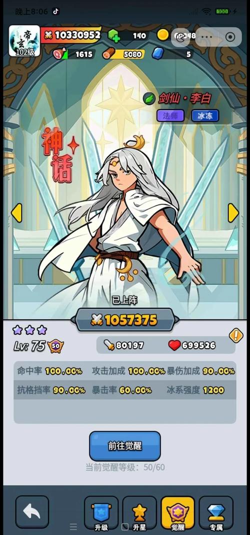 红警英雄最强搭配攻略：解锁隐藏实力