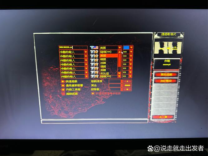 下载红警网络补丁：修复BUG，提升游戏体验