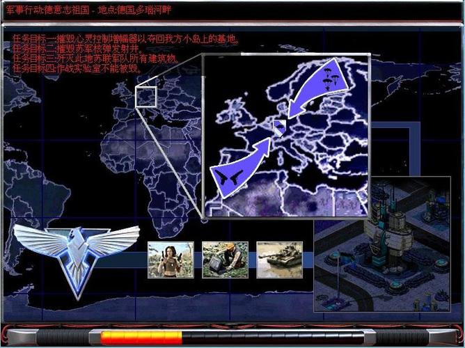 红警立场分析：游戏中的政治隐喻与时代背景