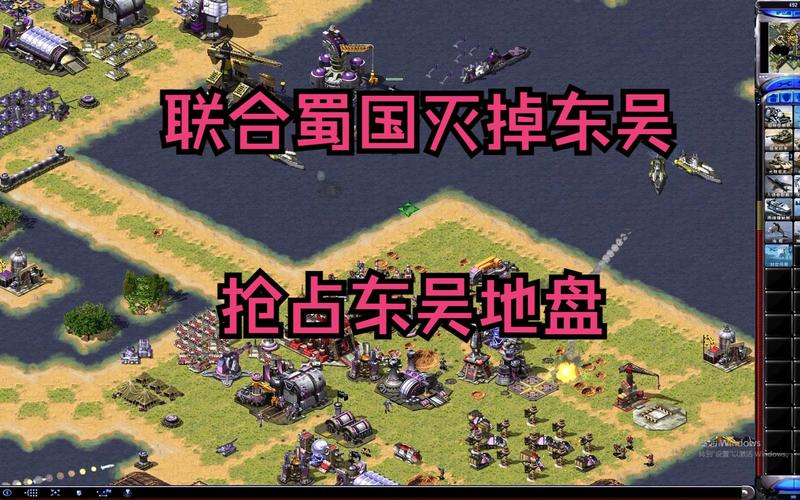 想在红警游戏中抢占基地?这些方法你必须知道!