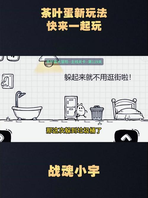 红警3茶蛋壳玩法技巧分享，带你轻松制霸战场