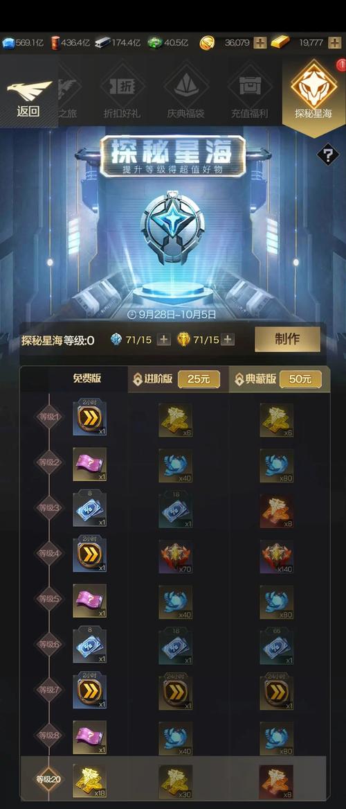 红警传奇手游评测：经典策略手游，值得一玩吗？