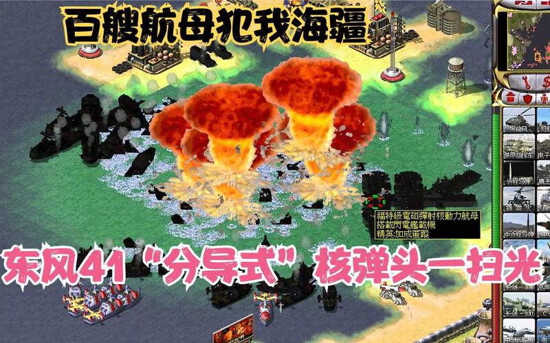 红警有多少种类型的船？带你深入了解舰船种类