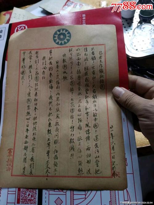 解放中华：红警之民国抗战，用策略赢得胜利！