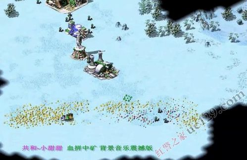 红警2矿棒生产攻略：资源爆炸不再是梦