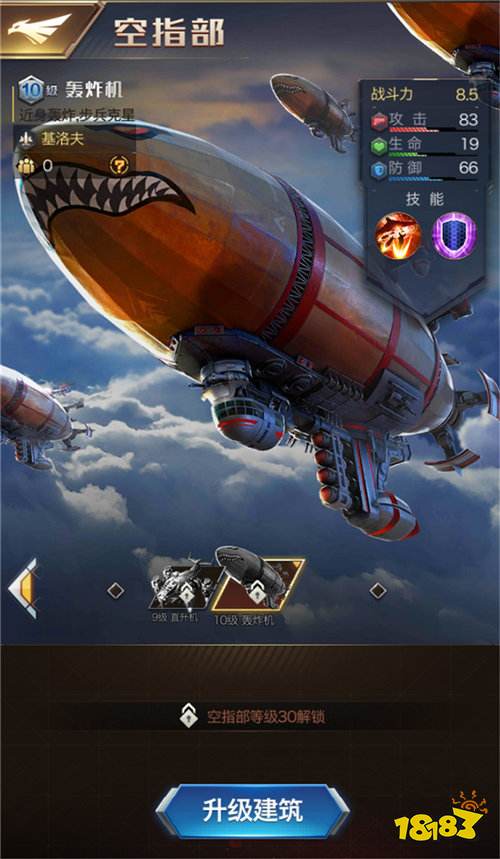 如何应对红警病毒车?玩家生存技巧大分享