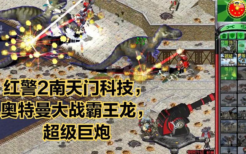 红警2逻辑详解：深入了解游戏背后的AI机制