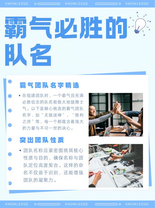 好听的红警领地名字：带你走向胜利的专属名字