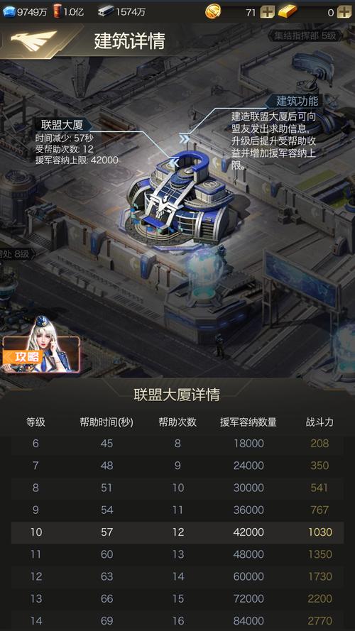 热门手游红警OL停运：玩家该如何维权