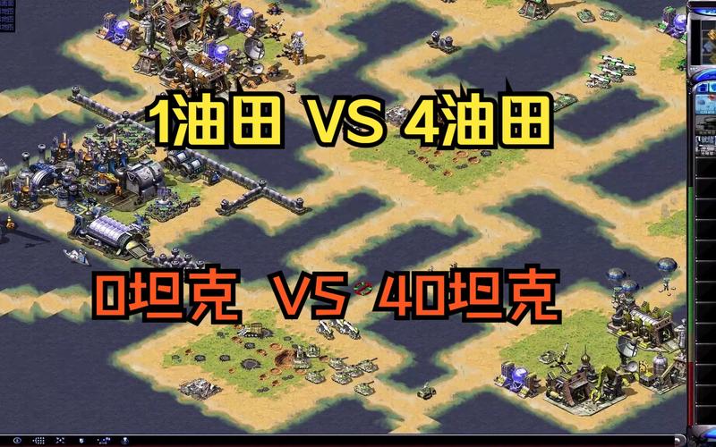 红警实战技巧：如何快速识别假油田避免损失