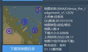 红警2/红警3地图文件路径详解，快速上手！