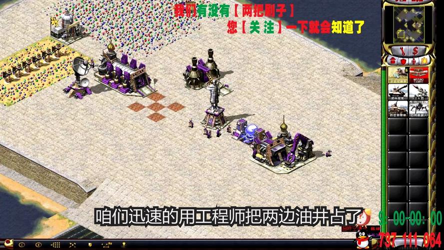 如何在红警中有效利用警车？新手必看攻略