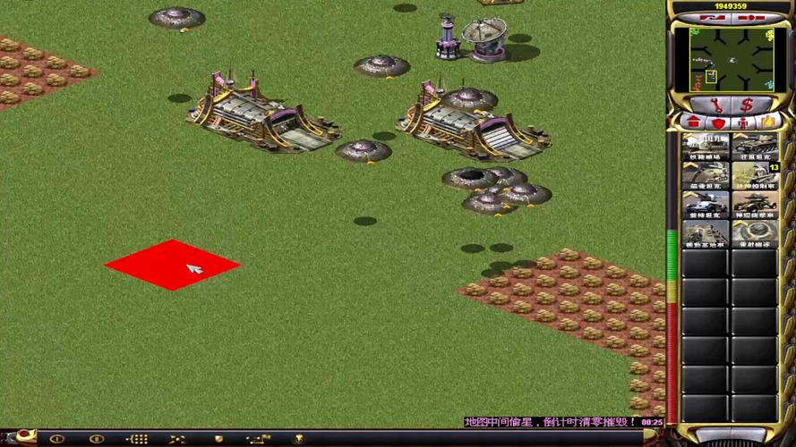 红警2不涨钱？教你轻松应对资源危机！