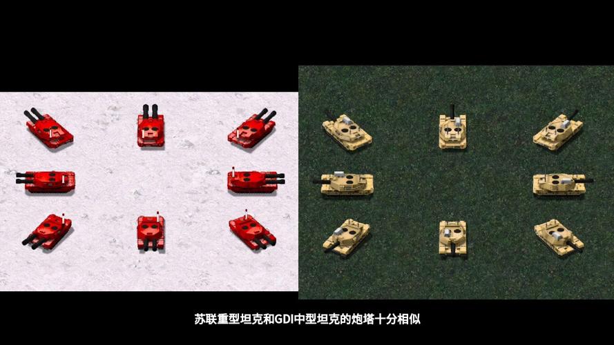 红警苏美和：新手必看苏联盟军单位详细对比