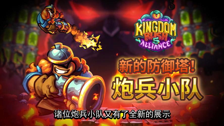 红警小炮深度解析：从新手到高手的进阶之路！