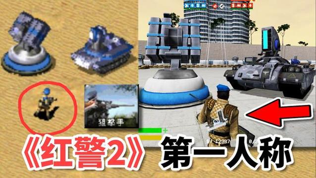 下载体验：红警2梦魇MOD，重燃你的战争激情