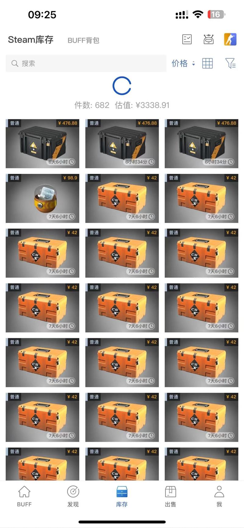 红警卡箱子技巧详解：快速刷箱子方法大公开