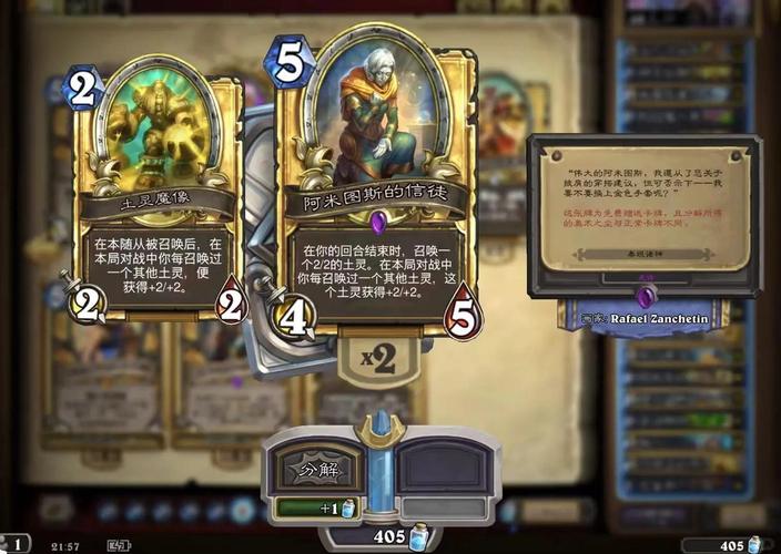 红警干扰器效果如何？提升游戏胜率的秘密武器