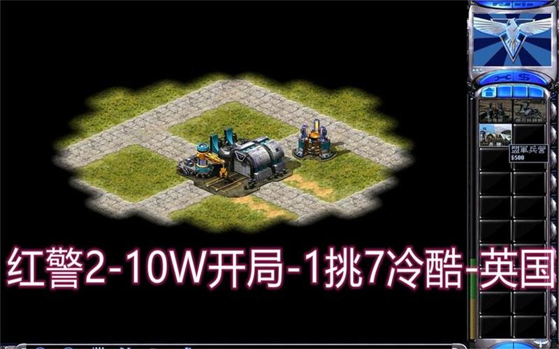 7个冷酷红警AI，我用什么战术才能赢？