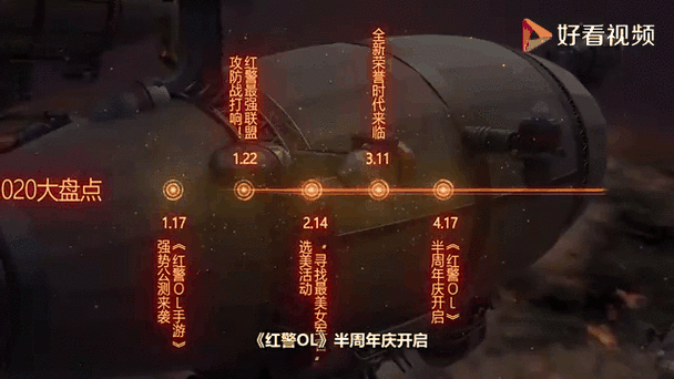 陈世红警视频：学习高手的操作，轻松制霸游戏