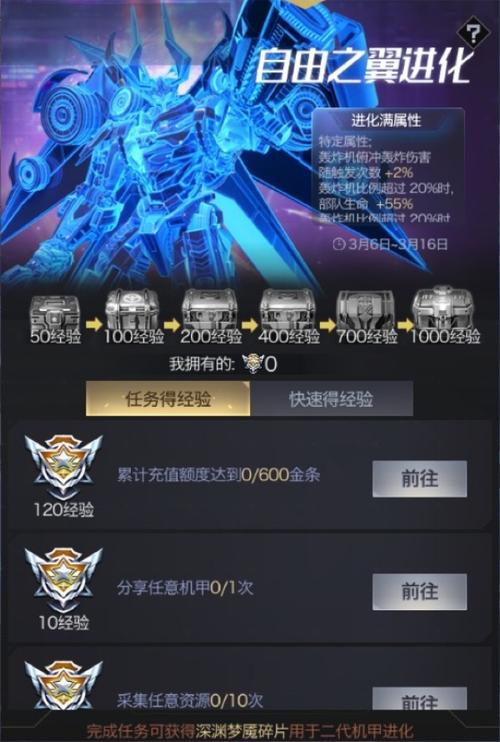 红警OL新春红包福利，海量奖励等你领取