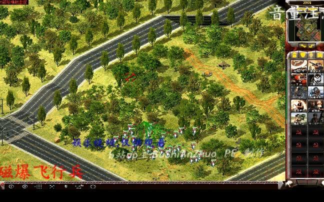 想在红警里飞天？教你几招简单飞天方法