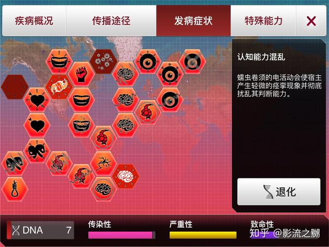 如何巧用红警3裂缝:快速通关游戏攻略