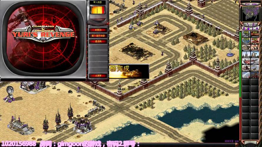 红警过河方法详解：桥梁、船坞及其他策略