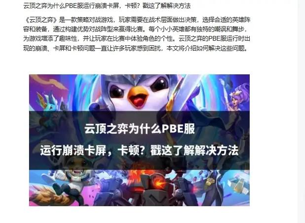 红警超频设置指南:避免游戏卡顿崩溃