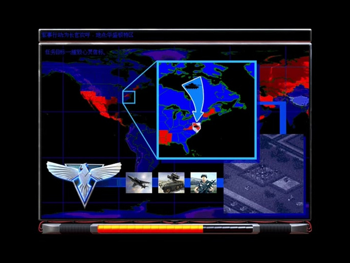 玩转红警信标：教你快速在信标上留下文字